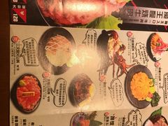 菜单-魔丼屋(日月光店)