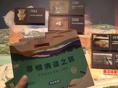 -盘龙城国家考古遗址公园