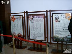 -天目湖御水温泉·度假酒店