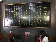 -何氏排骨(左家塘店)
