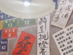 -巴隆门重庆老火锅(太湖路店)