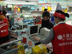 -大润发(东关世茂店)