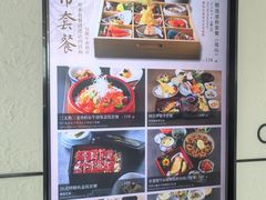 -阿吾罗·月咏精致日料(港汇恒隆广场店)