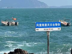 -西涌国际滨海旅游区