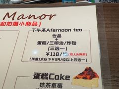 -Lamant Manor已闻花名关於蓝