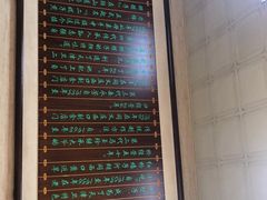 -清真·二嫂子煎饼果子(鼓楼旗舰形象店)