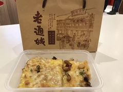 -老通城豆皮大王(吉庆街店)