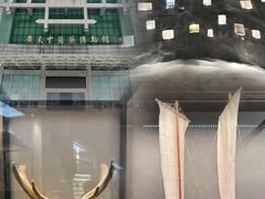 -广东中医药博物馆