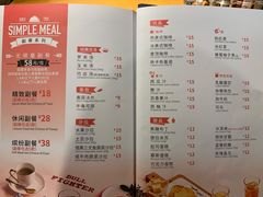 菜单-斗牛士牛排(南京东路店)