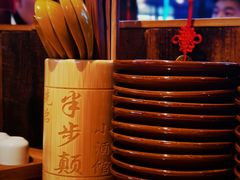 -先启半步颠小酒馆(白麓里店)