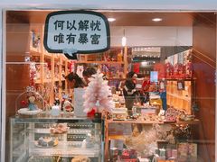 -解忧集市(北京路天河城店)