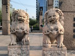 -元大都城垣遗址公园
