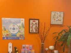 -Together·泰式按摩精油SPA(天山店)