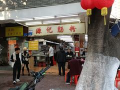 -源记肠粉(华贵路店)