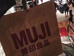 -MUJI无印良品(杭州万象城店)