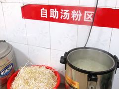 -龙上水现炒生料(柳沙店)