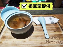 -麦子MaiMassage(打浦桥店)