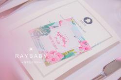 -瑞贝生日派对宝宝宴策划