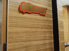 -西安饭庄(立丰国际店)