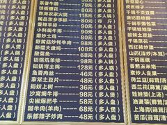 -阿法柯柴火鸡羊肉面片馆