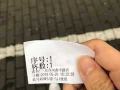 -1点点(河南中路店)