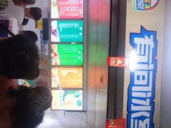 -有间冰室(侨港风情街店)