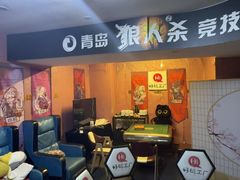 -好玩工厂密室·鹅鸭杀·桌游拼豆电玩