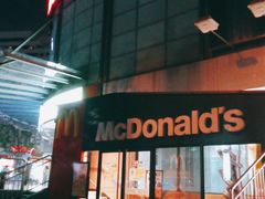 门面-麦当劳(秣陵路店)