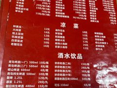菜单-三喜龙虾(鞍山路店)