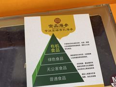 -宫品海参专卖店(黄浦老西门店)