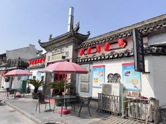 -三林本帮馆(中林街店)