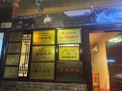 -土砂锅生态山庄·非遗砂锅雅鱼