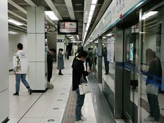 -呼家楼(地铁站)