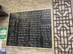 -呼吸森林·生态农庄农家乐私房菜