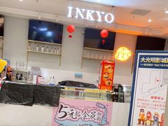 -CMC大光明影城(莲花店)