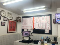 -逸桂禾面馆