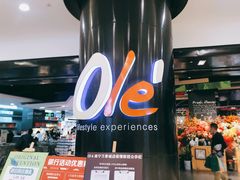 -Ole精品超市(南宁万象城店)