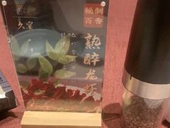-久宴·天目湖大鱼头(恐龙园店)