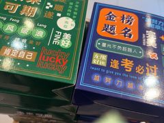 -大王油茶(二厂文创公园店)