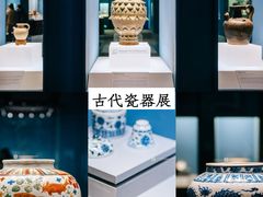 -中国国家博物馆