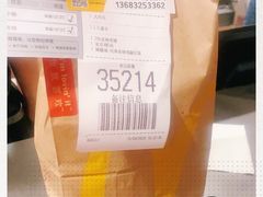 -麦当劳(东直门外大街店)