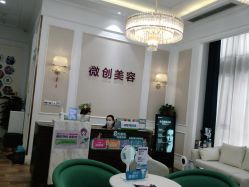 点击看大图 -万州华美紫馨整形美容医院