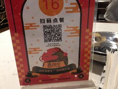 -春发生饭店·非遗(南院门店)