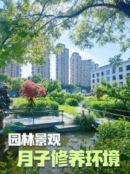 点击看大图 -宝馨月月子中心(友谊医院店)