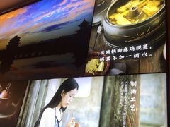 -云海肴·汽锅鸡·云南菜(苏州中心店)