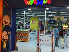 -玩具反斗城(海港城店)