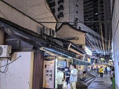 -衣裳街历史文化街区