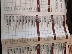 -添好运点心专门店(百老汇店)