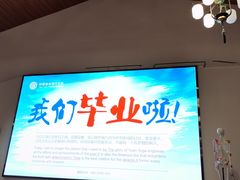 -眉州东坡(民族园店)