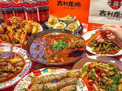 -吉利龙虾·新派海鲜烧烤
